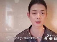 陈露回应霍尊退圈长文,她是怎么说的？附详情！！