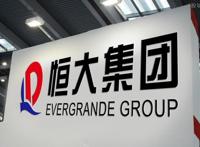 恒大缺席中国民企500强 发生了什么事？