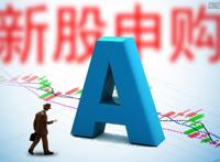 中国电信上市目标价多少？预计中签率高吗