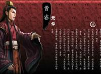 曹睿怎么死的 带你揭开历史之谜