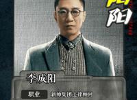 扫黑风暴演员表 扫黑风暴演员表角色介绍 扫黑风暴全部演员表