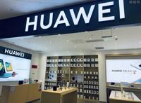 华为P50预计售价多少元 官方最新消息来了！