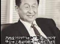 “改革老人”高尚全逝世,享年92岁,老先生，走好！