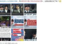 崔钟勋承认交情 具体是什么情况发生了什么