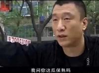 扫黑风暴督导组组长什么级别,扫黑风暴督导组组长是好人吗