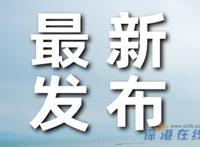 从南京到张家界 疫情传播为何失守？到底有哪些隐患？？
