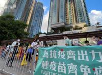 香港一名80后打疫苗抽中千万豪宅 价值人民币约886万元