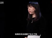中科院最年轻博导徐颖照片、简历（1983年生）