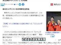 水谷隼正式进军娱乐圈,将成为“综艺大咖”？