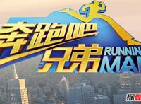 跑男五大灵异事件 跑男合照多出一只手（谣言）