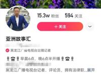 于月仙丈夫称妻子已安葬在北京 于月仙遗产分配曝光