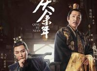 陈萍萍为什么这么恨庆帝，揭秘二人之间的恩怨和结局