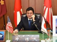 靖国神社是什么？这对日本有什么重要意义？