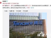 河南挺住!驰援洪灾爱心行动 腾讯阿里带头捐赠支援灾区!？