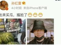 刘华强买瓜台词对白经典语录,这瓜保熟吗下一句怎么接？