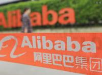 阿里巴巴将投1000亿助力共同富裕 行动包括哪些？