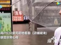 女记者报道商户被淹忍不住哭了 当时什么情况？