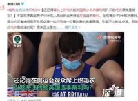 英国跳水名将戴利看台上为狗织毛衣 这是怎么回事【图】