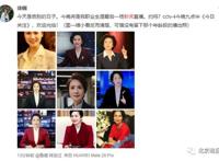 优雅知性！央视主播徐俐宣布退休，直言曾在镜头前紧张到心狂跳