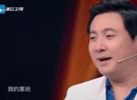 塞班是什么意思,抖音塞班在哪什么梗连沈腾都模仿