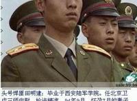 田建明加拿大原版 田建明事件珍贵视频百度云
