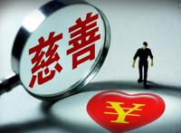 韩红基金会怎么捐款 官方捐款账号是多少？