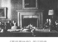 解读二战的《慕尼黑协定》：希特勒的慕尼黑阴谋