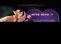 和平精英零点巡航是什么,王者荣耀零点巡航功能解除教程