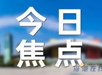 商丘确诊病例瞒报致疫情反弹,官方详情通报！！