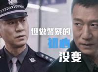 绿藤市原型是哪个市,中江省绿藤市原型哪个省份的,扫黑风暴