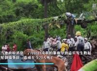 印度暴雨致近200人遇难 149人主要死于山体滑坡！？