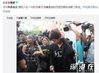 港媒称何韵诗被执法部门关注,曾参与修例风波等政治活动！