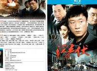 孙红雷的电视剧有哪些,重温经典必看这五部！