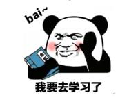 台湾人说的保丽龙是什么意思?保丽龙是什么意思?你说那是保丽龙什么歌