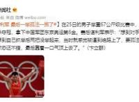 谌利军含泪说自己太不容易 究竟怎么回事？附详情！？