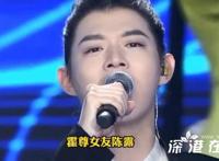 陈露霍尊疑似官宣恋情 这是个什么瓜【图】