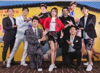 开心麻花女成员名单以及开心麻花的其他全部成员