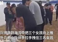 秦皇岛落水被救女孩家属道歉 事件最新后续！！