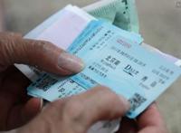 2021年火车票退票手续费新规定(扣取多少钱手续费)