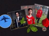 年仅19岁！扒美军机坠亡者系阿富汗国足球员，官方：他本想去寻找美好未来