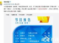 CCTV6播放一条狗的回家路,内涵人方面六公主可以的!