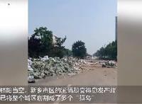 洪水围城下的河南卫辉 当地目前什么情况？？