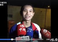 戴资颖为什么有喉结?戴资颖个人资料 戴资颖简介