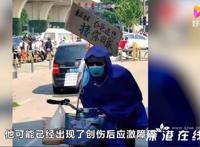 “雨衣爸爸”家属回应质疑,到底是怎么回事？