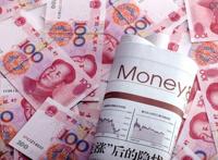 契税2021年9月1日新政策 当日起调整是真的吗