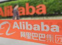 阿里员工最新事件后续处理结果 被侵犯员工照片引关注