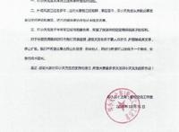 印小天插刀门骗婚门怎么回事对此事工作室发出声明