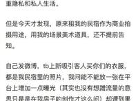 黑尾酱道歉是怎么回事？事情经过是什么？黑尾酱个人资料介绍