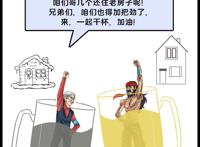 乔迁之喜祝福语四个字（乔迁新居大吉吉利话）