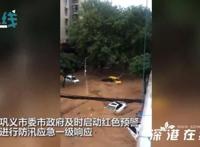 河南巩义暴雨已致1死2失联 究竟怎么一回事！？